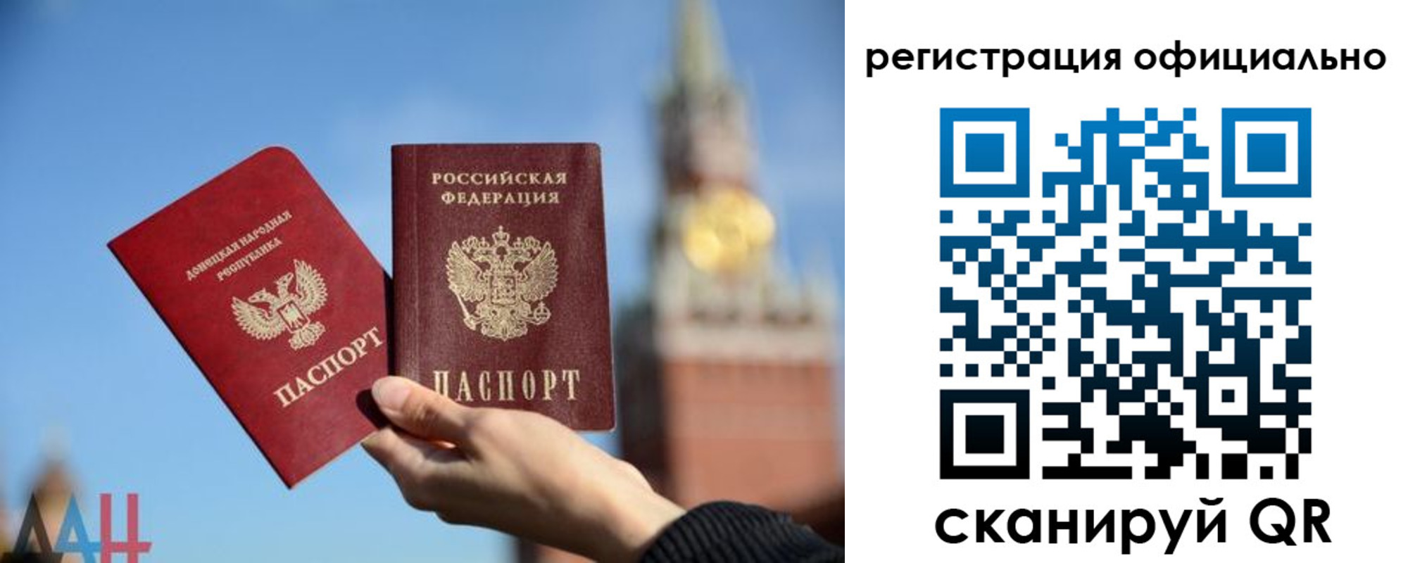 регистрация в Харабали